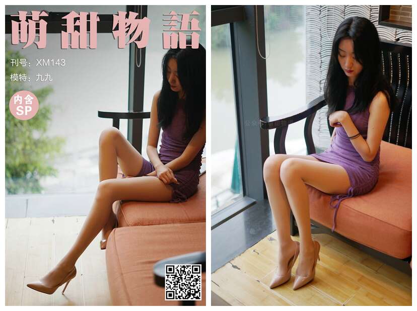 [萌甜物语] XM143《咖啡厅的紫裙仙子-九九》[100P1V-228MB]