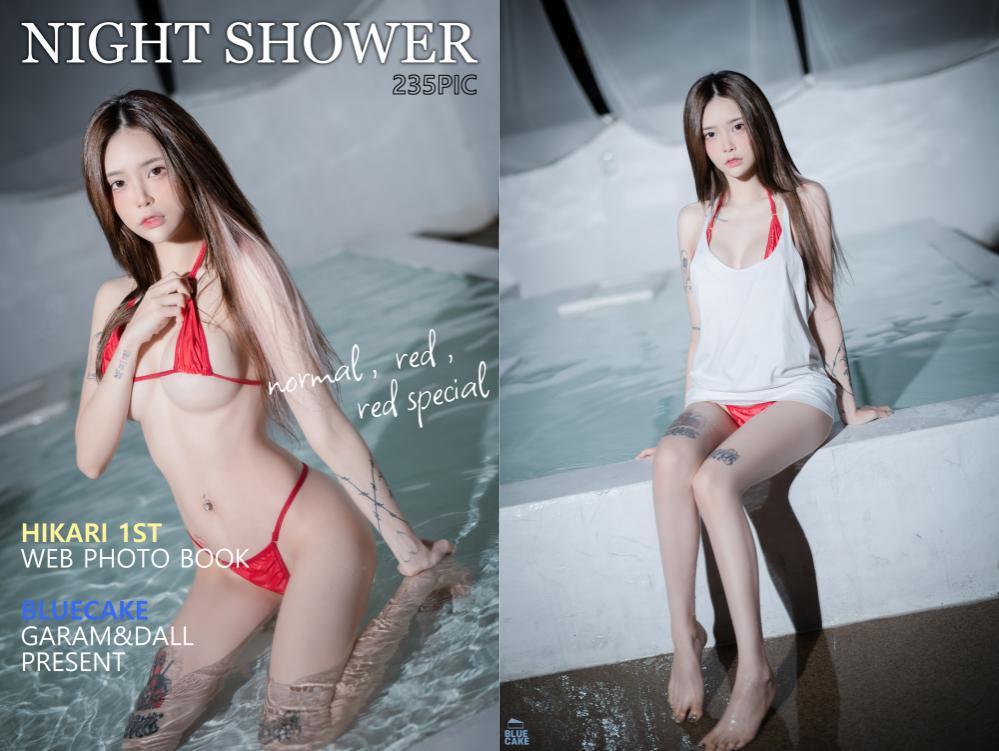 [BLUECAKE] NO.041 Hikari – Night Shower (RED Special) [236P835M]