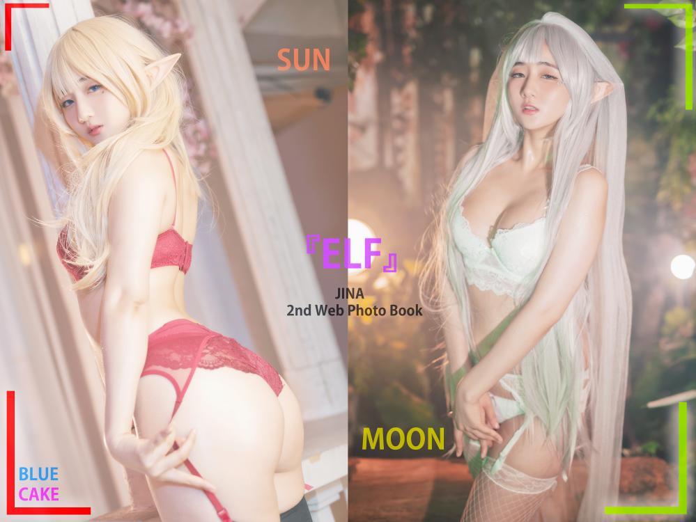 [BLUECAKE] NO.066-1 Jina – Sun Elf & Moon Elf [115P605MB]