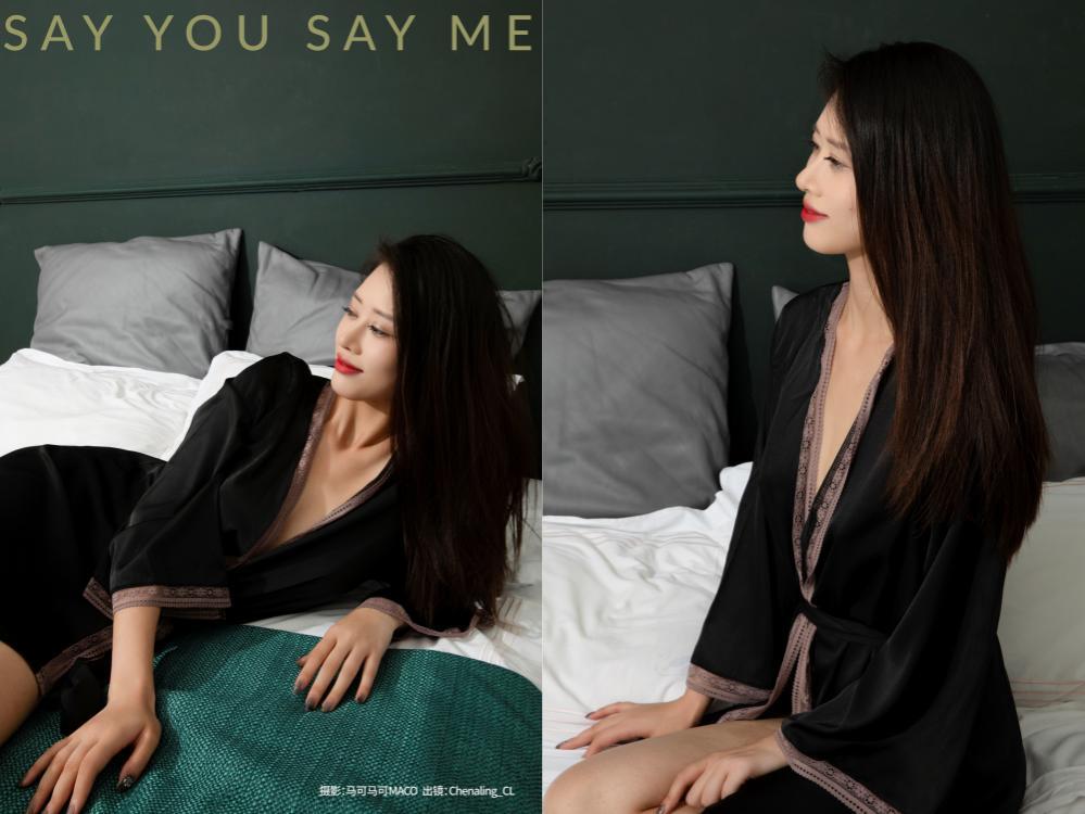[YITUYU艺图语] 2023.09.20 SAY YOU SAY ME Chenaling_CL[20+1P290M]